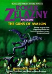 Роджер Желязны - Ружья Авалона / Roger Zelazny - The Guns of Avalon